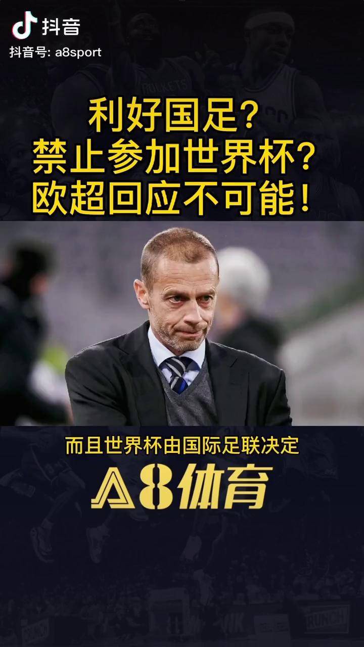包含里程碑夜多特蒙德官宣签约；欧超杯赛后刷纪录；态度坚定；细节决定成败的词条